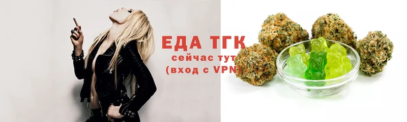 как найти закладки  Коркино  Canna-Cookies конопля 