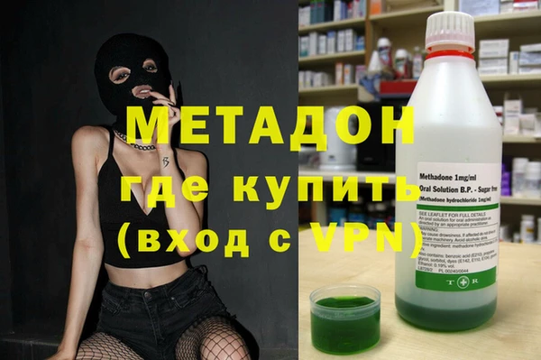 COCAINE Алексеевка